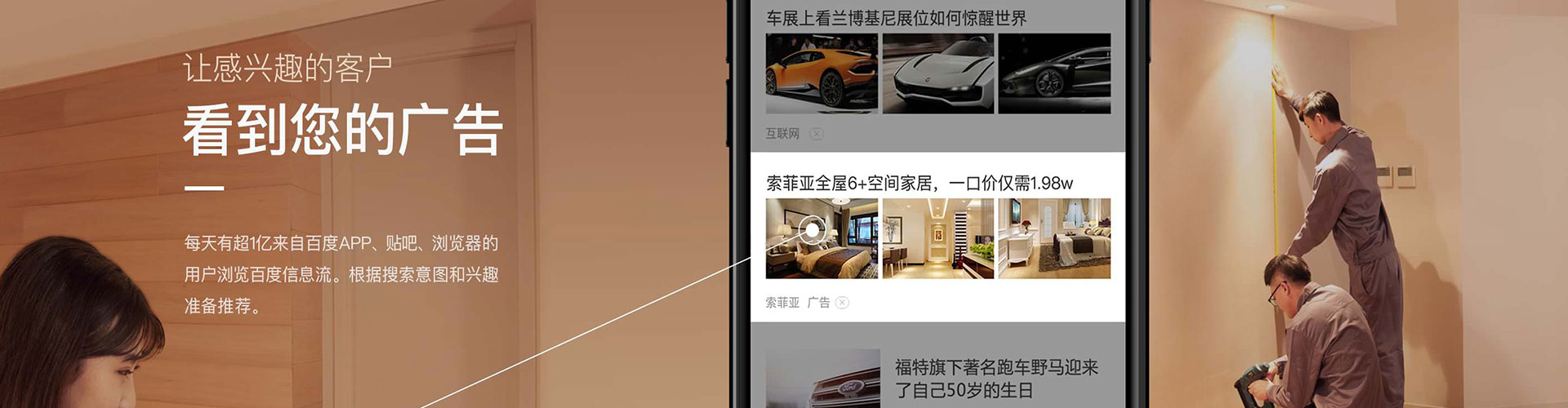 龙里百度竞价托管
