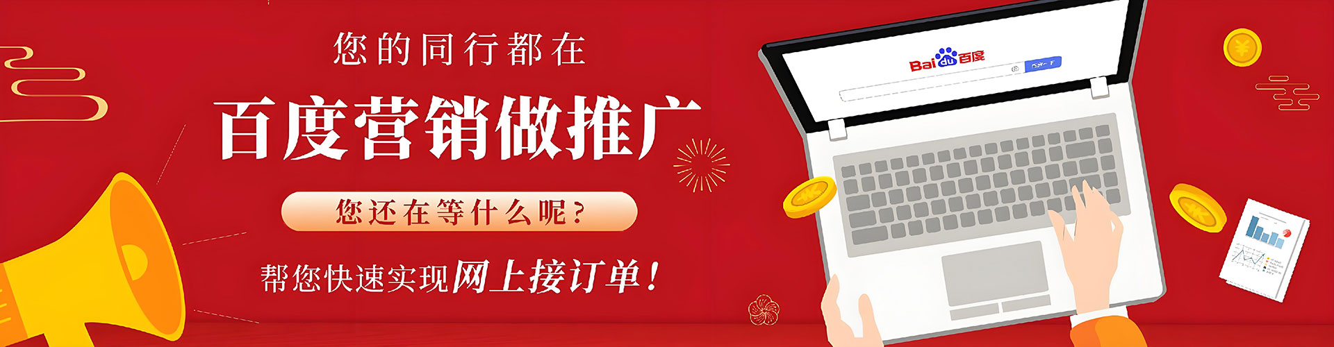 龙里信息流优化